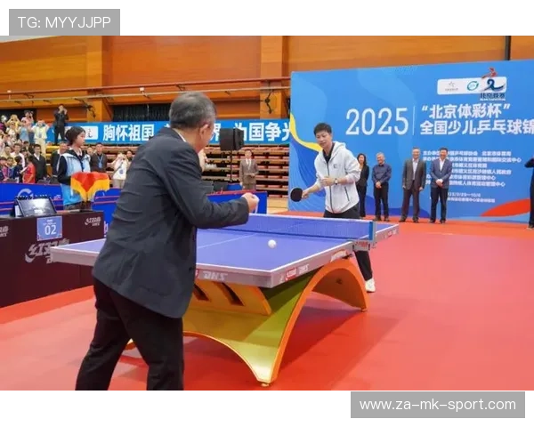 乒乓球协会完善少年赛事报名与资格审查流程,全国乒乓球少年锦标赛几年一届 乒乓球协会完善少年赛事报名与资格审查流程,全国乒乓球少年锦标赛几年一届